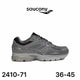 Saucony ProGrid Omni 9 gris total - lot de 12