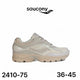 Saucony ProGrid Omni 9 beige minimaliste - lot de 12