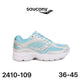 Saucony ProGrid Omni 9 bleu ciel & blanc - lot de 12