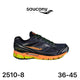Saucony ProGrid Guide 7 Marine Orange Jaune Fluo Lot de 12